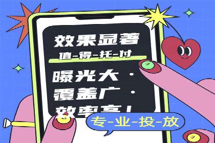 百度SEM优化案例：提升品牌知名度