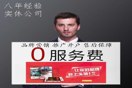 解析SEM代运营托管公司如何助力中小企业发展